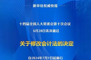 莫耶斯：赖斯离队就像爱人离开你，想带西汉姆进欧冠